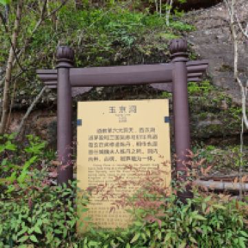 評論圖片 3