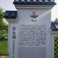 評論圖片 3