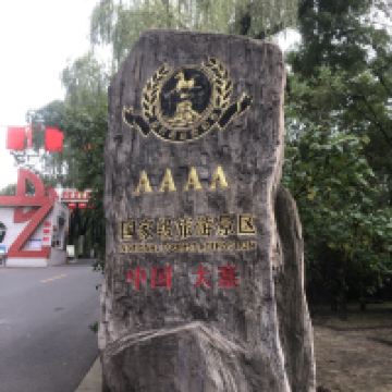 評論圖片 1