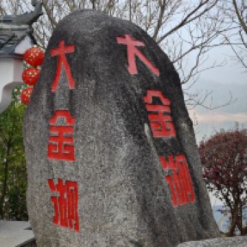 評論圖片 2