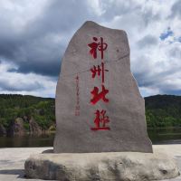 評論圖片 1