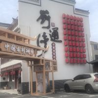 評論圖片 2