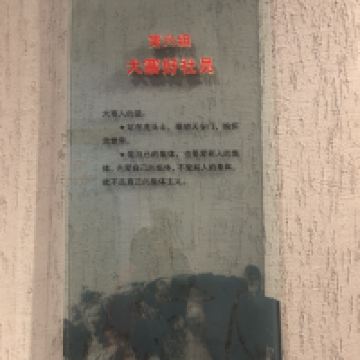 評論圖片 2