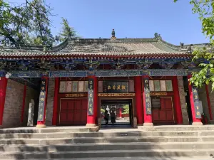 Zhou Gong Temple