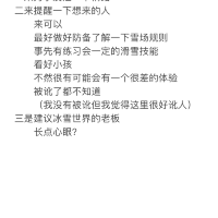 評論圖片 1