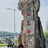 評論圖片 7