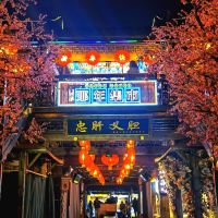 評論圖片 2