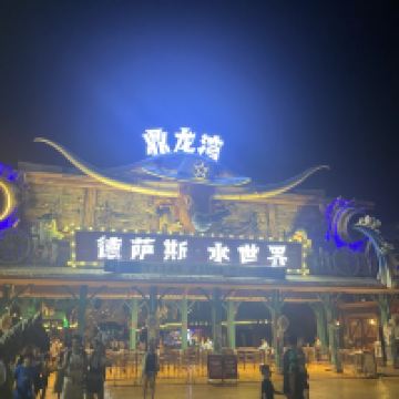 評論圖片 2