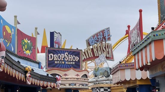 If you prefer a quieter amusem