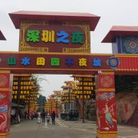 評論圖片 3