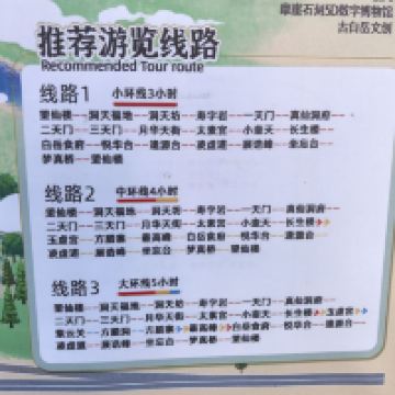 評論圖片 2