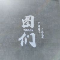 評論圖片 3