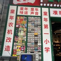 評論圖片 6