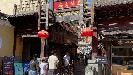 石浦渔港古城位于宁波市象山县南部的石浦港畔，又名&ldquo