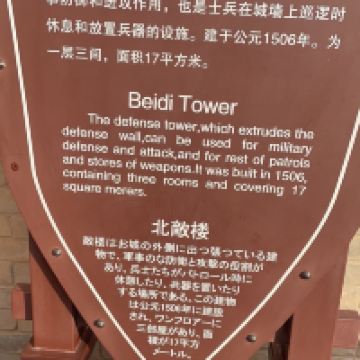 評論圖片 1