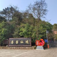 評論圖片 1