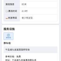 評論圖片 5