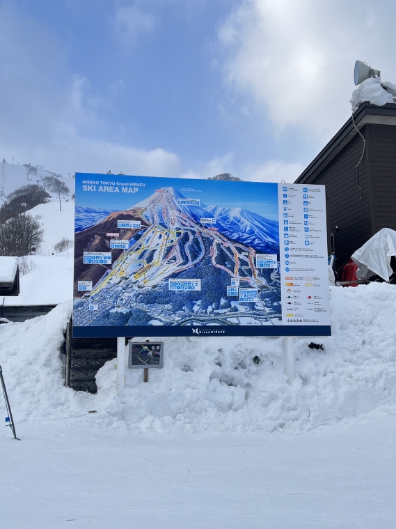 ニセコ東急グランヒラフ&HANAZONOリゾート共通リフトご招待券1日