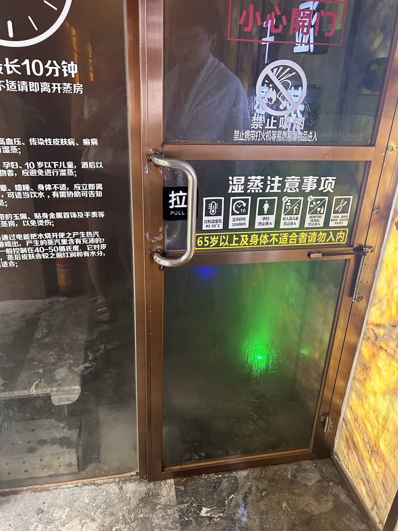 中山泉眼溫泉用戶評價