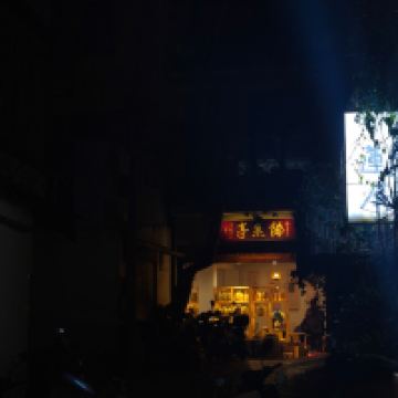 評論圖片 9