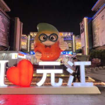 評論圖片 3