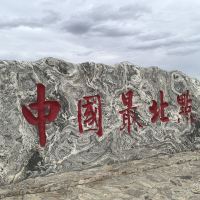 評論圖片 1