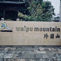 評論圖片 1