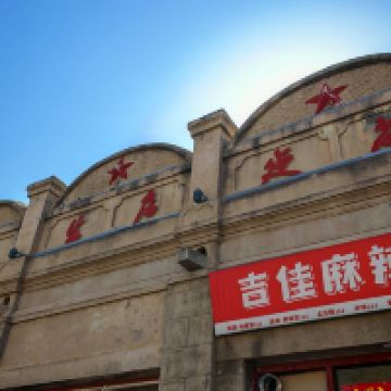 評論圖片 3