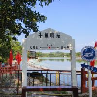 評論圖片 1