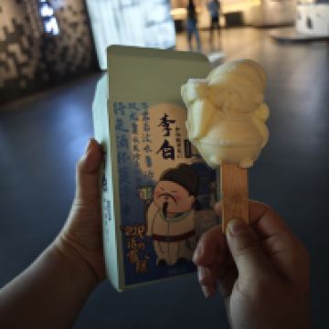 評論圖片 1