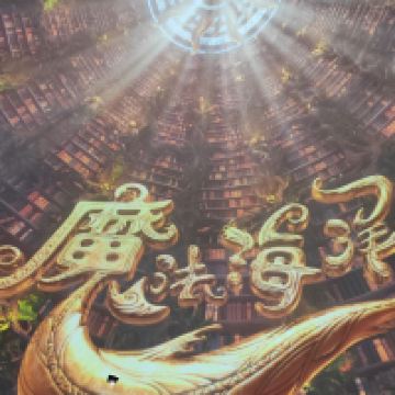 評論圖片 1