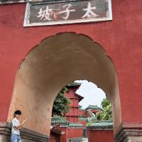 評論圖片 2