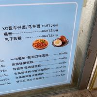 評論圖片 4