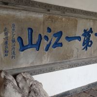 評論圖片 2