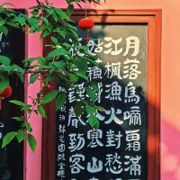 評論圖片 1