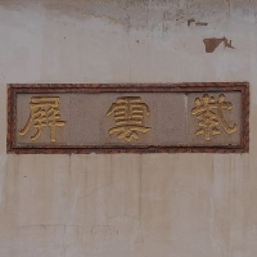 評論圖片 1