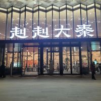 評論圖片 2