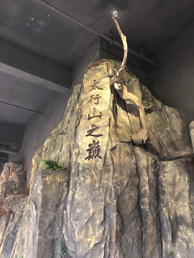 中山紅博城用戶評價