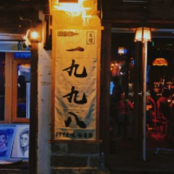評論圖片 1