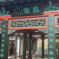 評論圖片 1