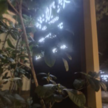 評論圖片 9