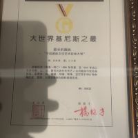評論圖片 3