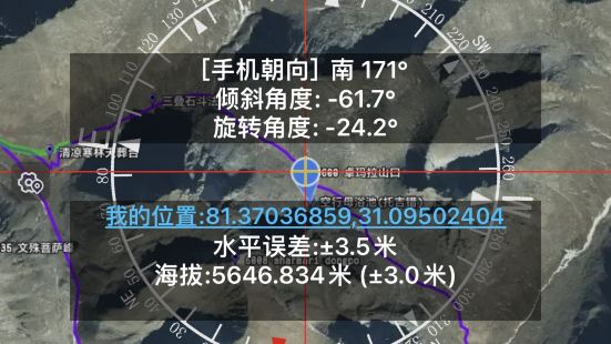 出票很快，冈仁波齐景色非常漂亮，我们徒步54公里完成了转山，