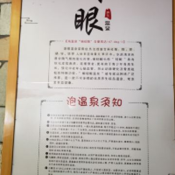 評論圖片 2