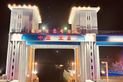 Gezhouba