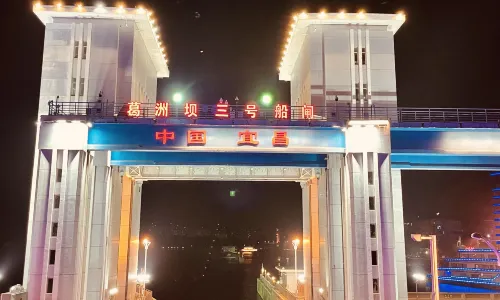 Gezhouba