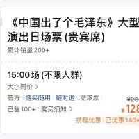 評論圖片 5