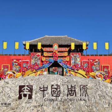 評論圖片 1