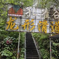 評論圖片 3
