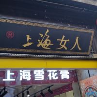 評論圖片 7